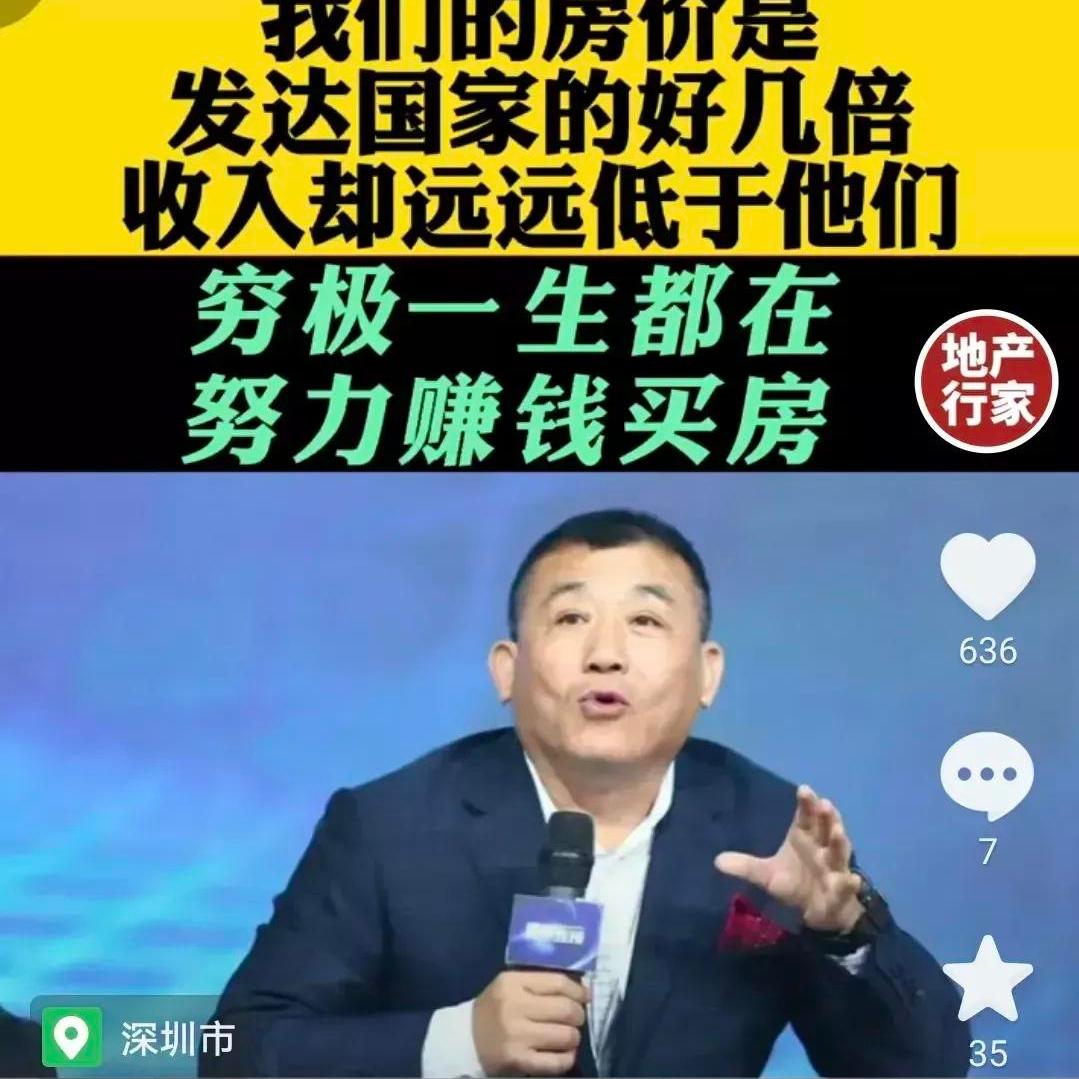 真实的安居生活 (广州安居真实故事)