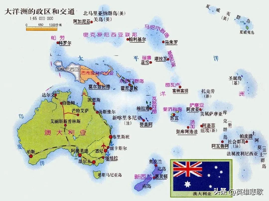 大洋洲有几个国家澳大利亚,为什么整个大洋洲都是澳大利亚的