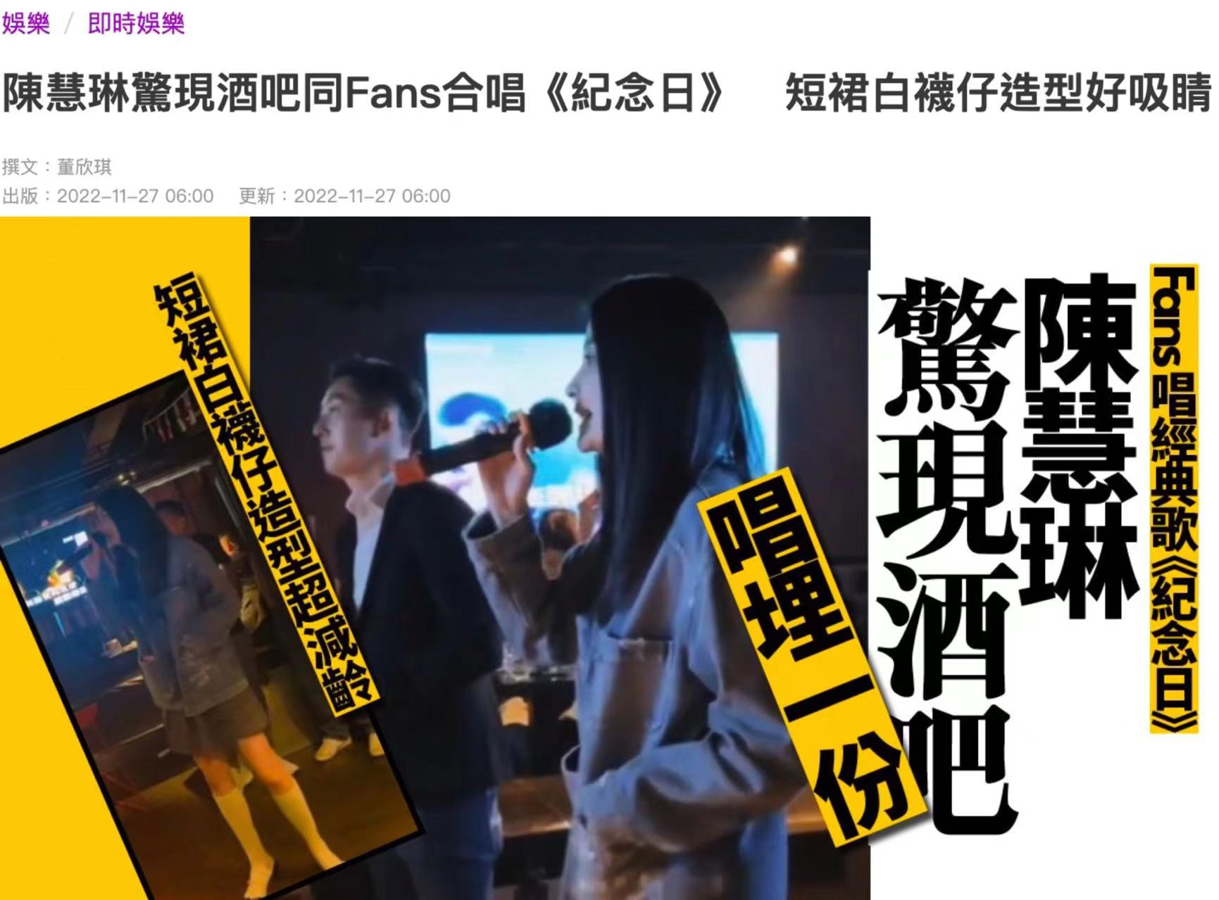 陈慧琳颜值身材依旧同30岁模样,50岁陈慧琳开演唱会