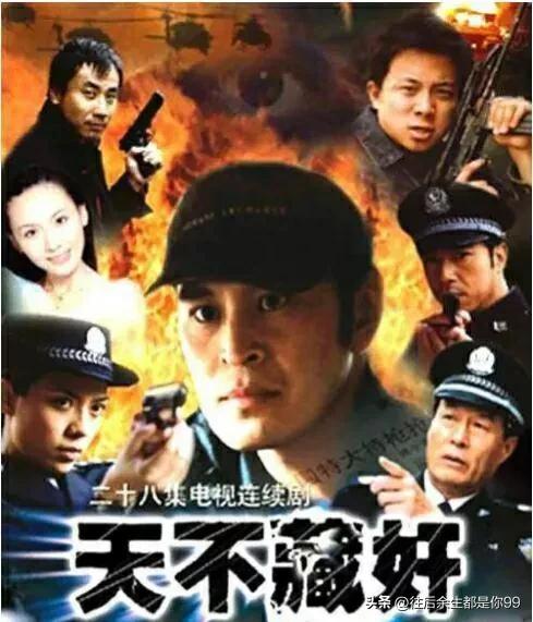 天不藏奸,精讲剧中人物性格,不愧为扫黑除恶题材剧的精良作品!