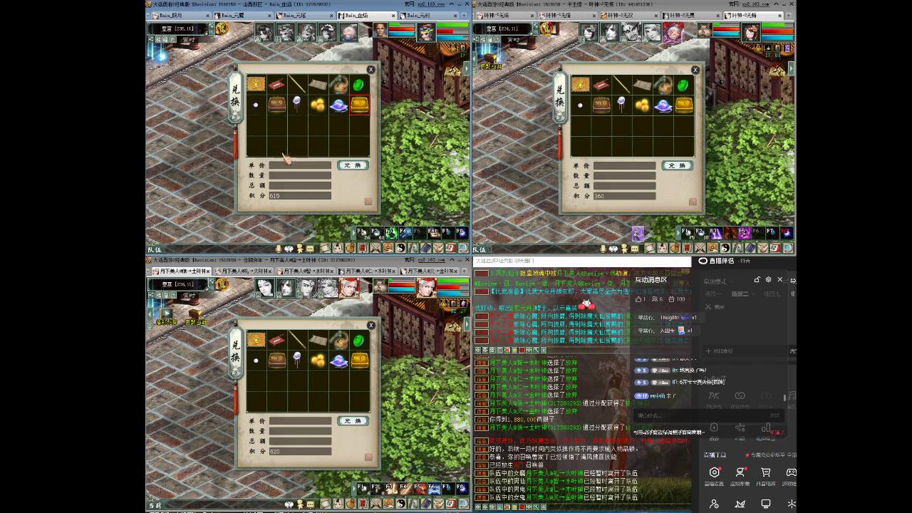 大话西游2灵猴攻略视频大全,大话西游2灵猴攻略第7关