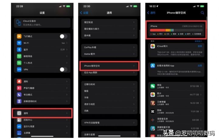 ios13.4最强省电攻略,全网最详细的iphone省电指南