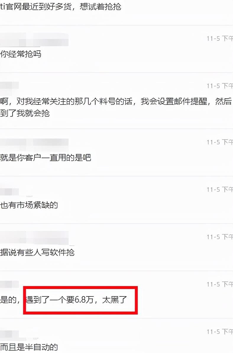 鐢ㄨ蒋浠舵姠ti鑺墖,ti鑺墖鎶㈣喘