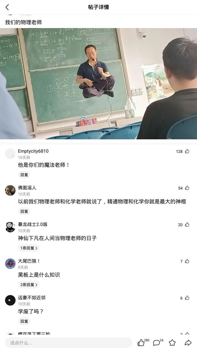 感冒了向女老板请假，原本想发老大，我难受，结果手误发错了