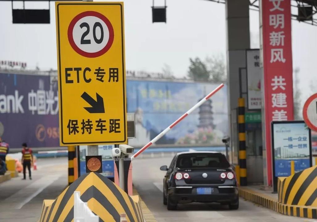 二代etc什么工作原理,etc原理与技术优势