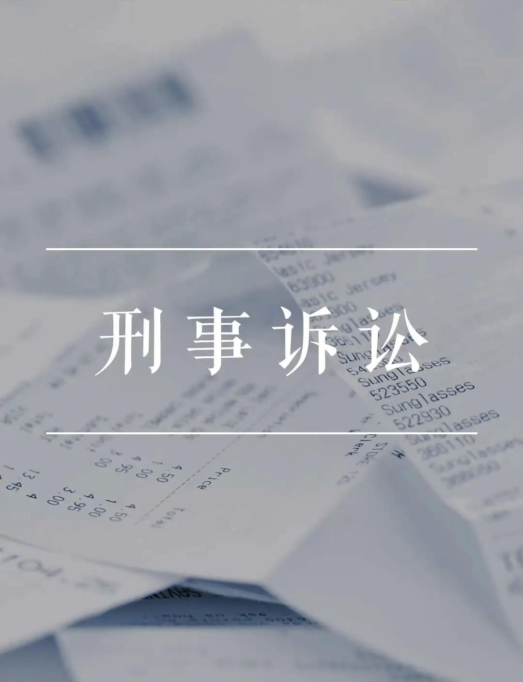 虚开发票类犯罪认定中的几个问题 (虚开发票罪怎么认定)