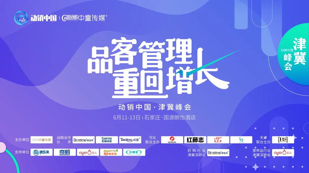 代理商怎么把商品铺货到母婴店,代理商给母婴店送什么挣钱