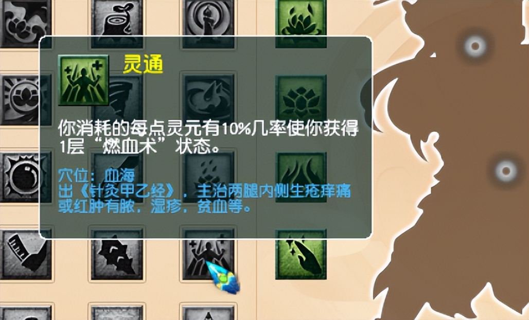 梦幻西游2021门派大改魔王篇,梦幻西游10月门派大改力地府