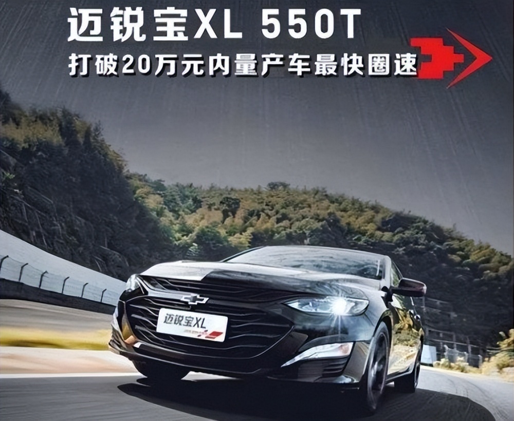 加速最快的车量产车,浙赛圈速榜第一名最快四门量产车