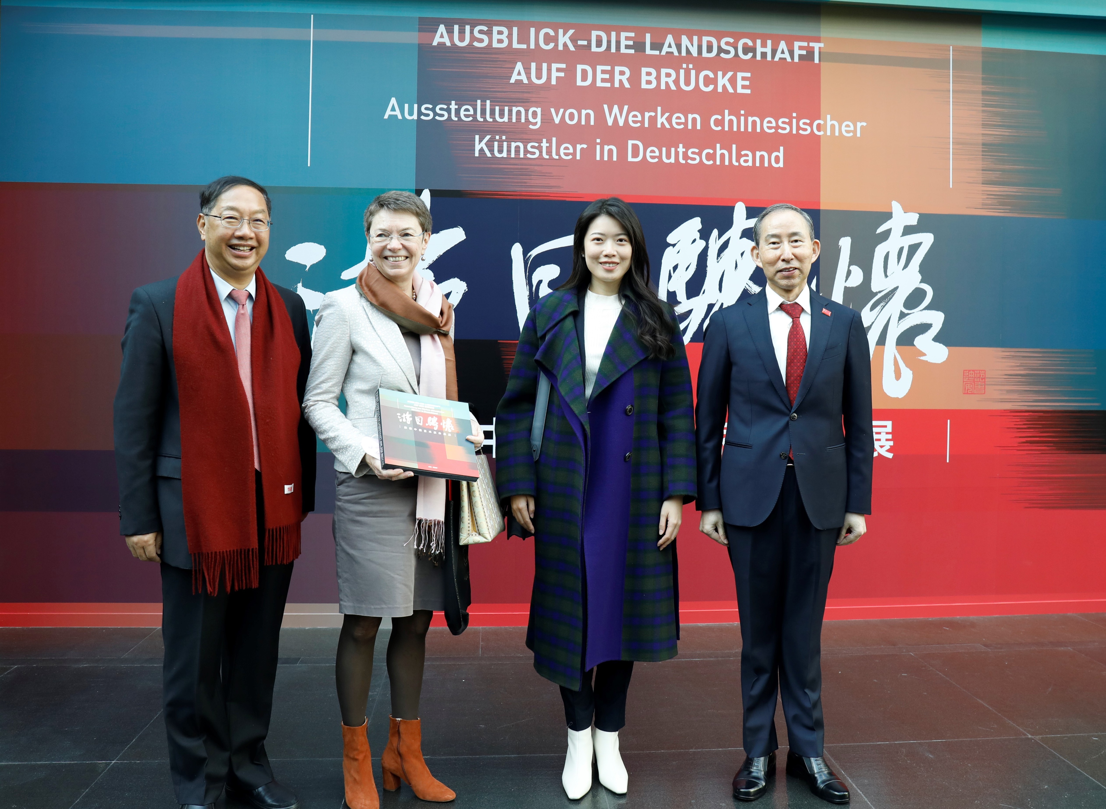 龙宇翔与德国驻华大使傅融会见