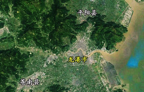 平阳和苍南和龙港的关系,浙江省平阳县龙港市