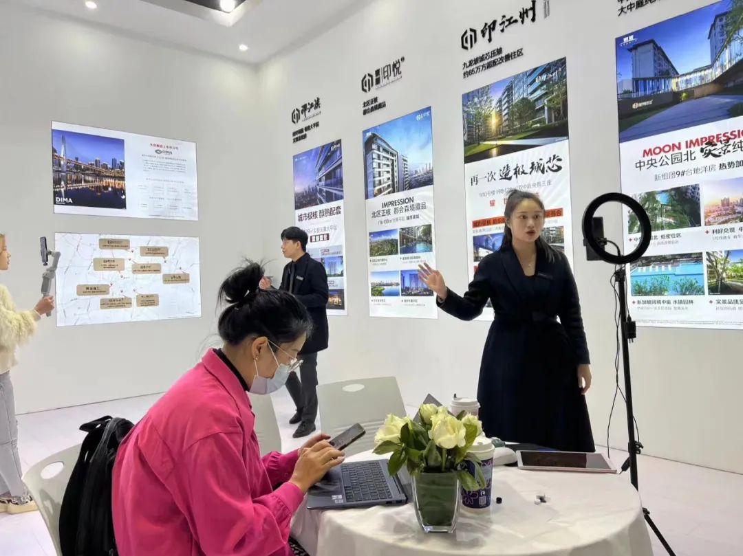 重庆两江新区房交会,重庆江津房交会