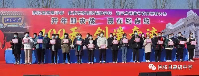 聚焦课堂改革提高教学质量会议,聚焦高效课堂改革