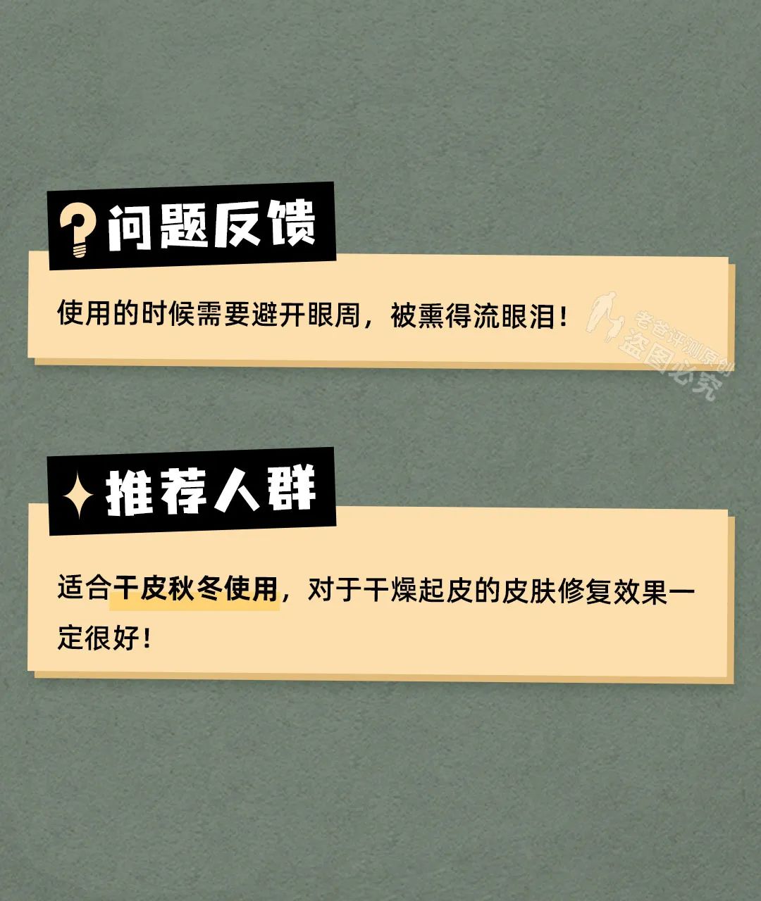 混干皮适用的大牌抗老精华有哪些,抗老精华推荐30+国货
