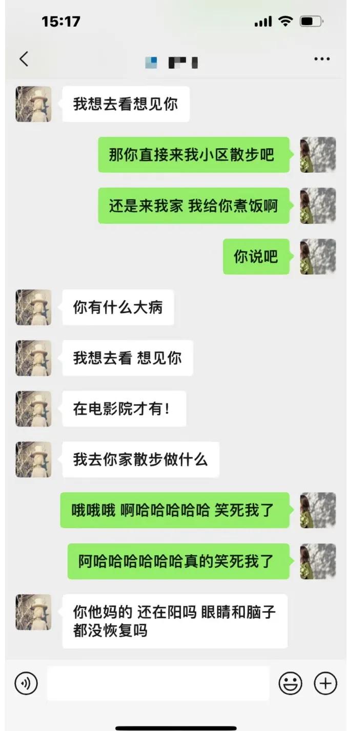 闺蜜搞笑沙雕聊天记录截图,沙雕闺蜜日常搞笑聊天