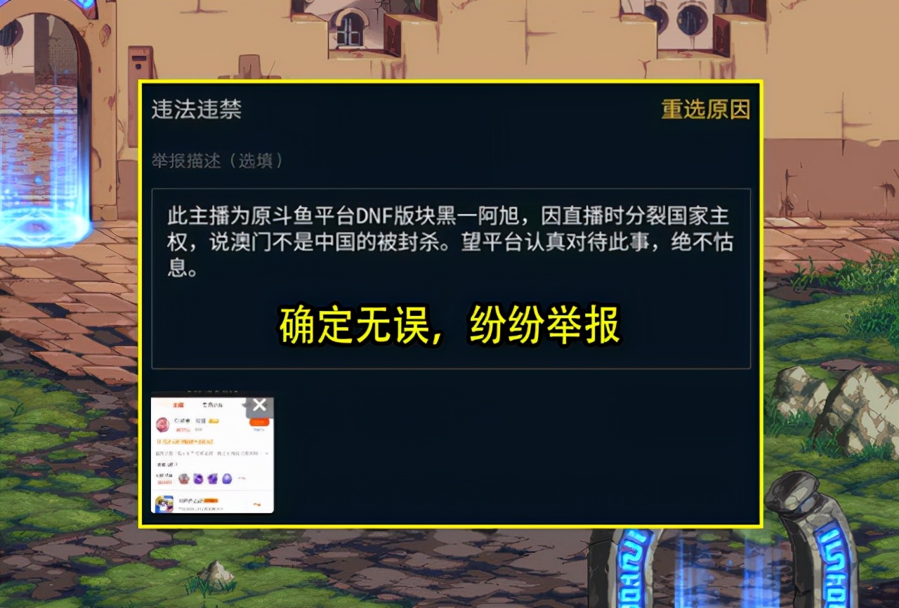 dnf阿旭最新消息照片,dnf黑一阿旭直播间封了多久