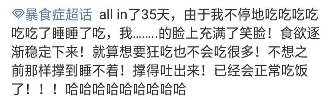 这样的疯狂“摆烂”，我举双手支持