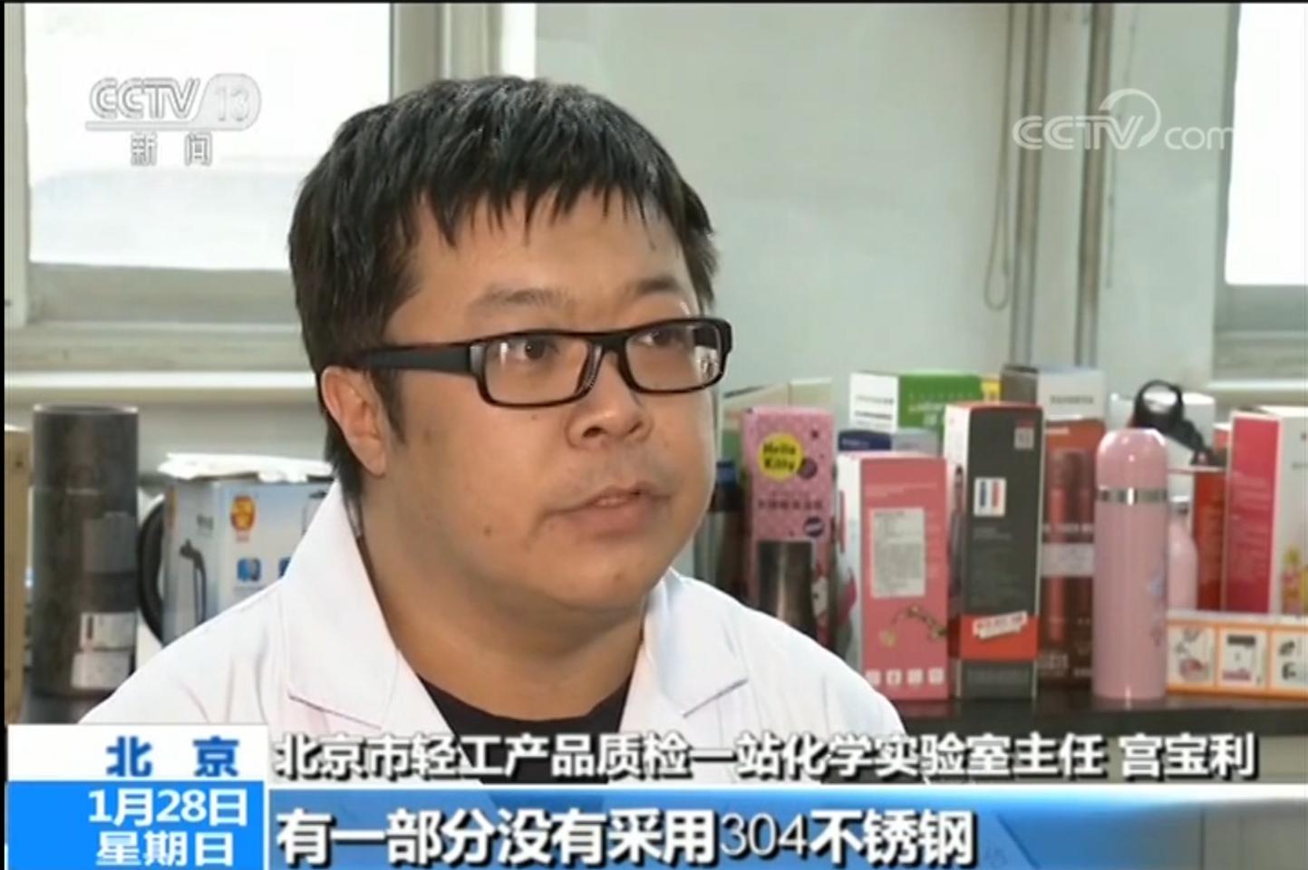 19种保温杯遭央视曝光!重金属析出热水进毒水出,家长需谨慎购买