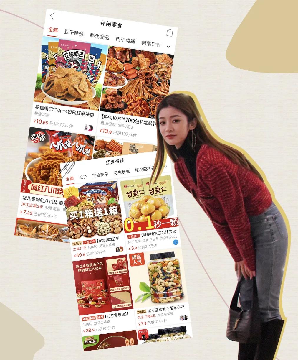 拼多多水果好评榜和畅销榜,拼多多水果销量200单