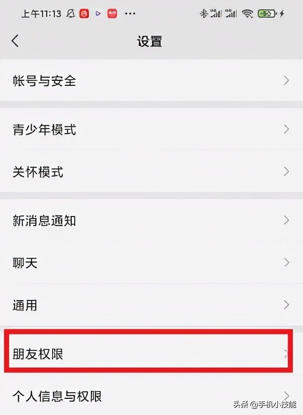 微信拉黑的微信好友怎么恢复,微信拉黑的好友怎么恢复正常