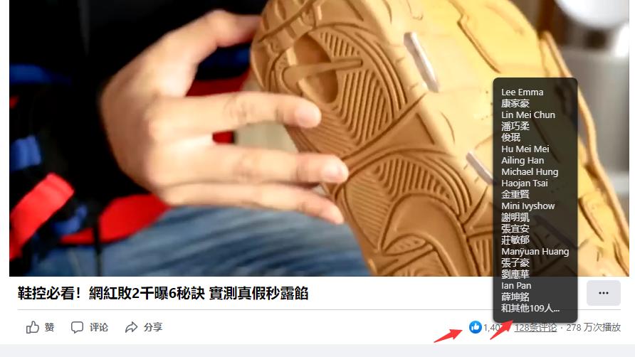 facebook外贸引流方案,shopify通过facebook推广引流方案