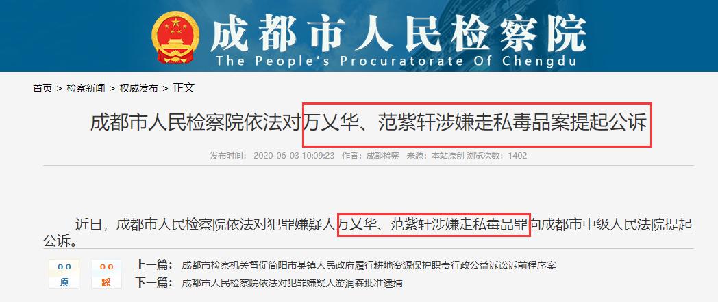 娱圈一周连爆9个瓜,娱乐圈的瓜接连不断