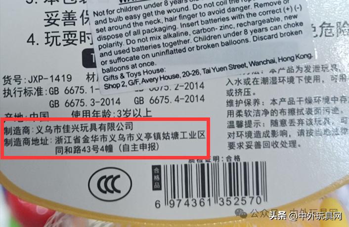 香港探玩具店攻略,香港必去玩具店