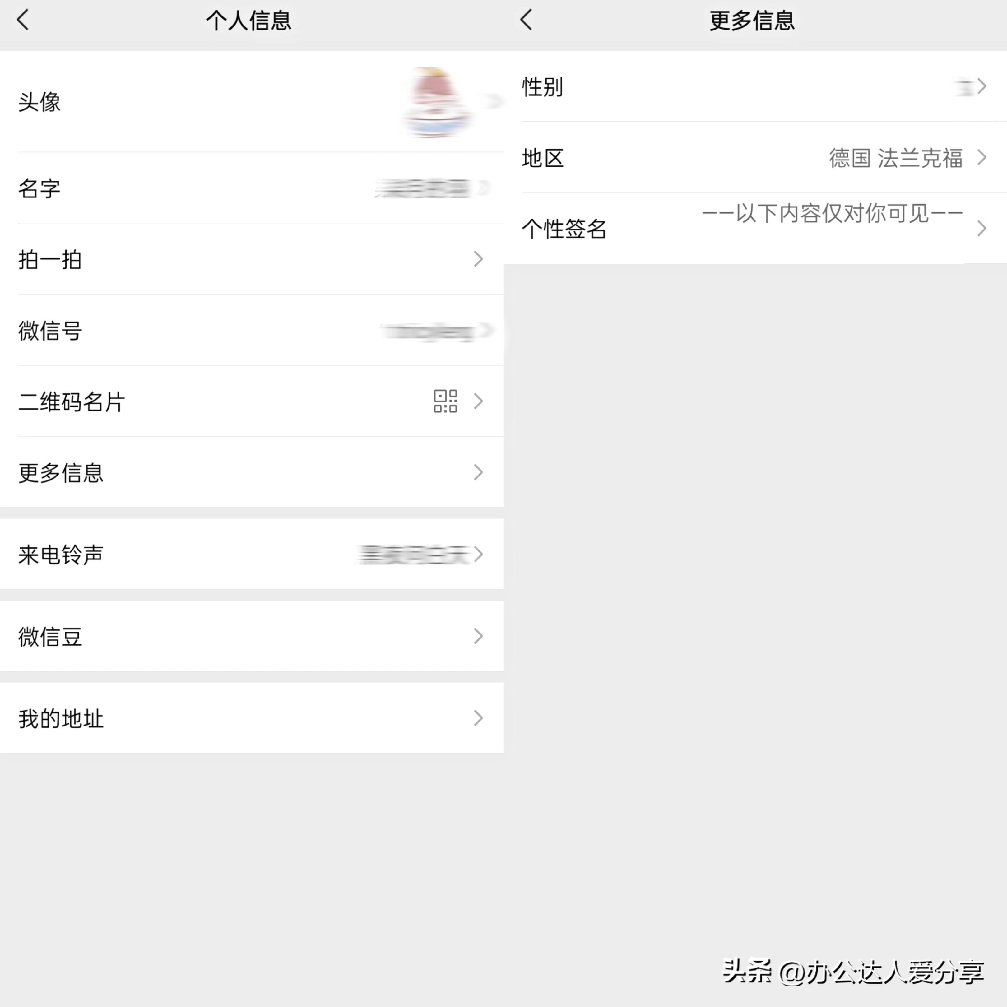 微信使用小技巧10大隐藏功能,ipad微信隐藏技巧