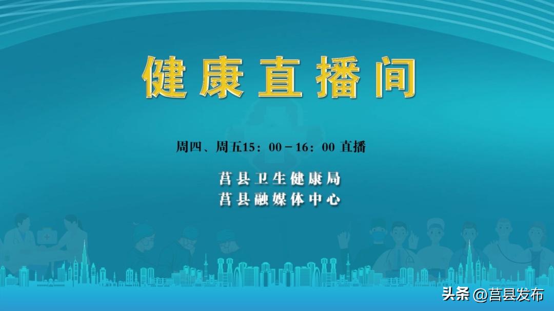 医生科普儿科康复,儿科疾病科普知识资料大全