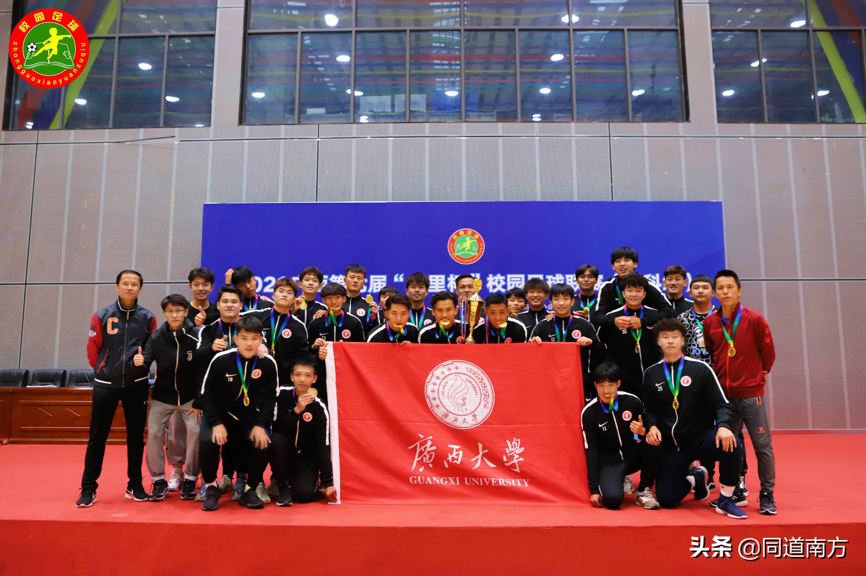 足球小将2015选拔入围名单,入选足球小将