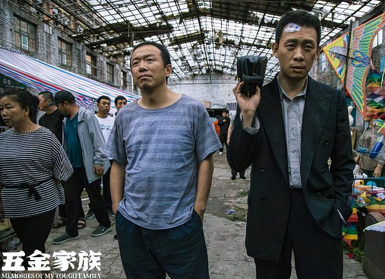 张译潘斌龙新片重新定义德智体美,张译和潘斌龙90年代