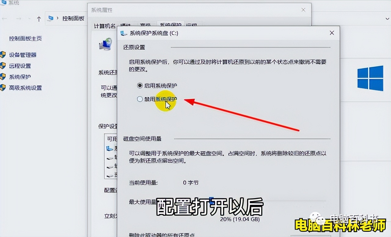 电脑c盘爆满变红怎么清理最简单,电脑c盘变红满了怎么清理