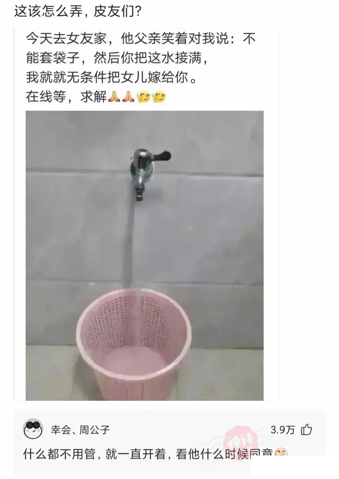 爆笑名场面动图,爆笑动图笑话大全