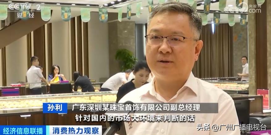 水贝黄金代购一克赚多少,黄金代购一般加多少代购费