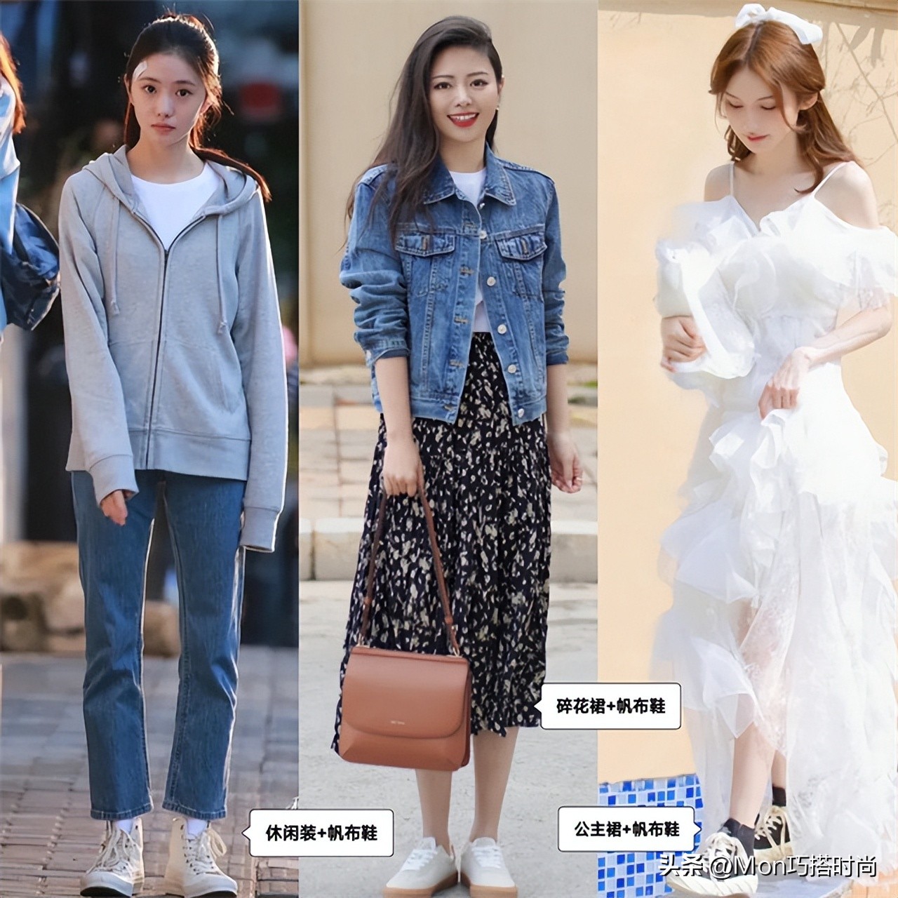 春天穿高帮还是低帮帆布鞋好看,春天就要穿乐福鞋