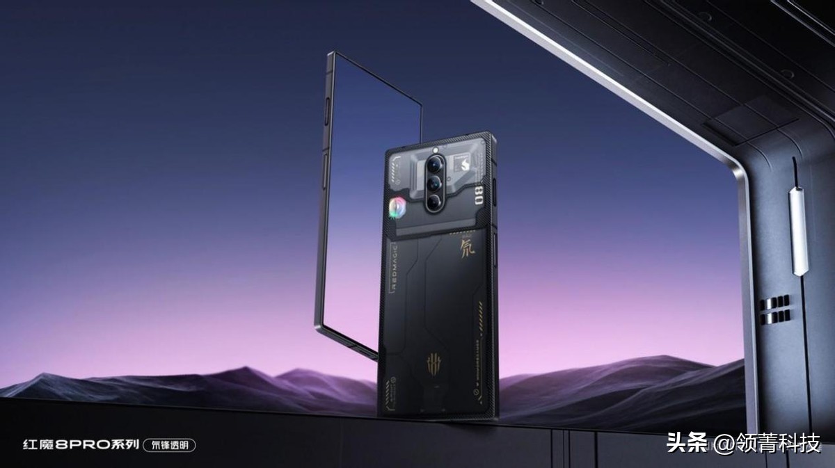 新版红魔8pro最高配置价钱,红魔8pro刚发布的价格