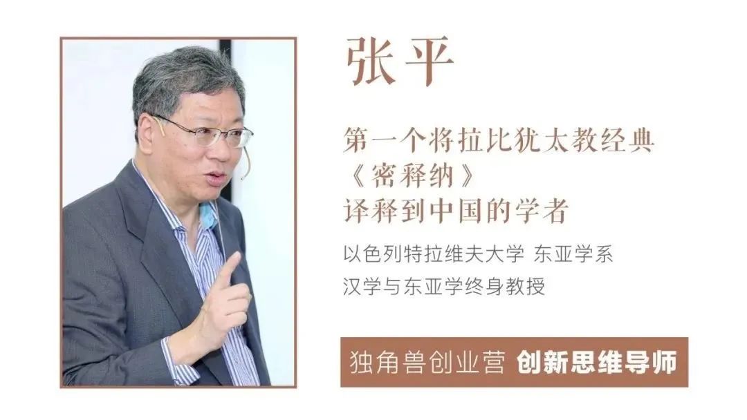 犹太人的四大家庭教育观,犹太父母教育经