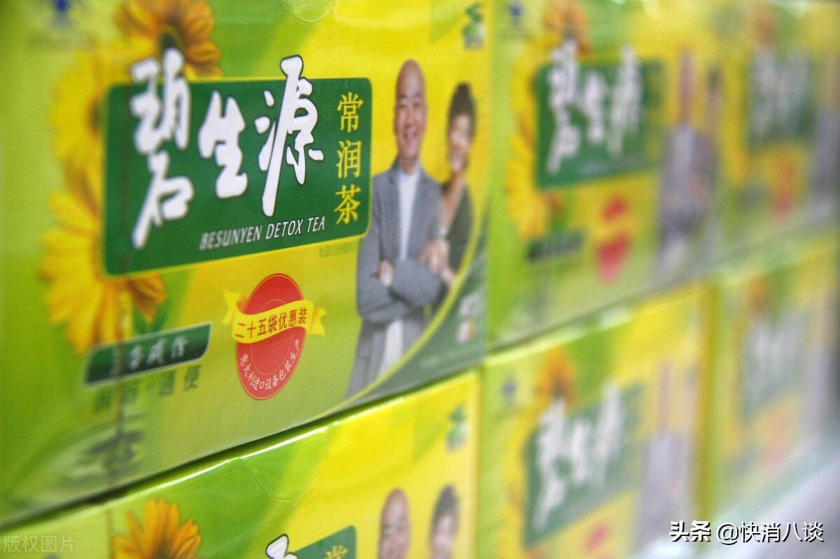 常润茶减肥碧生源,常润茶和常菁茶清源茶