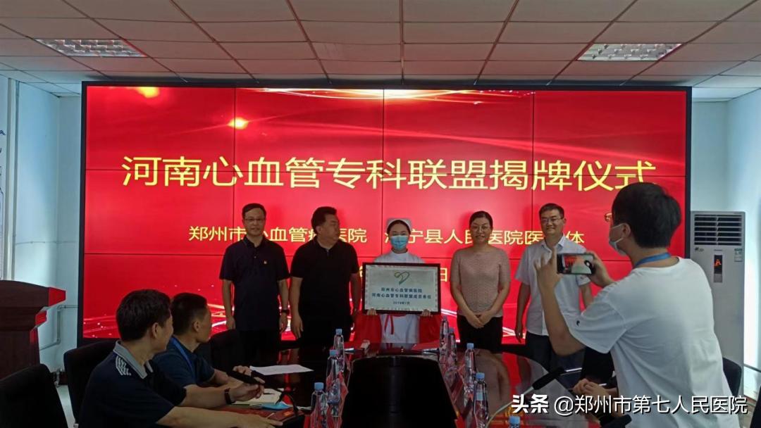 两家医院合作组建医联体,同一天两个医院可以报合作医疗么