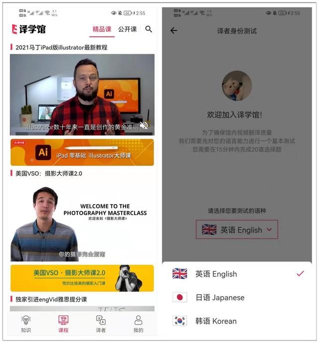 大家介绍一下几款超实用的app,推荐8款既简单又好用的app
