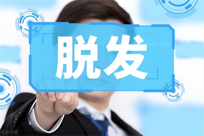 连明星都逃脱不了的高发际线时尚,雄秃现状