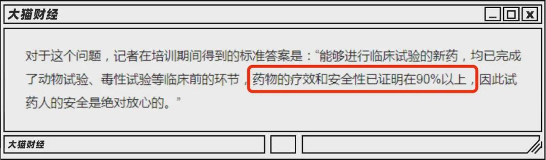 7天赚10万的兼职,7天赚10万的试药员