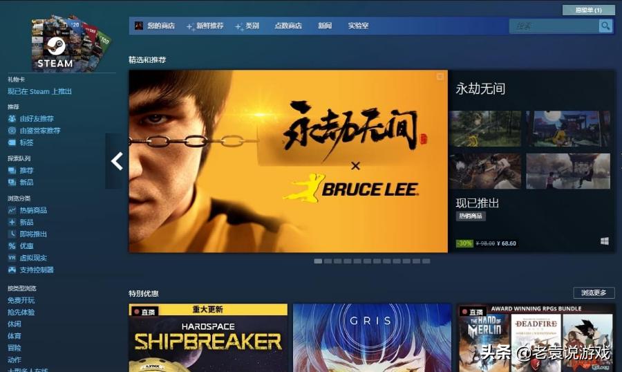 steam改美国区打游戏会卡吗,steam中国区怎么改美区