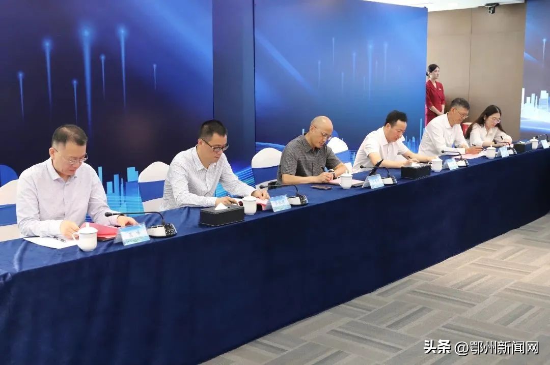 又一旗舰基地，落户鄂州！