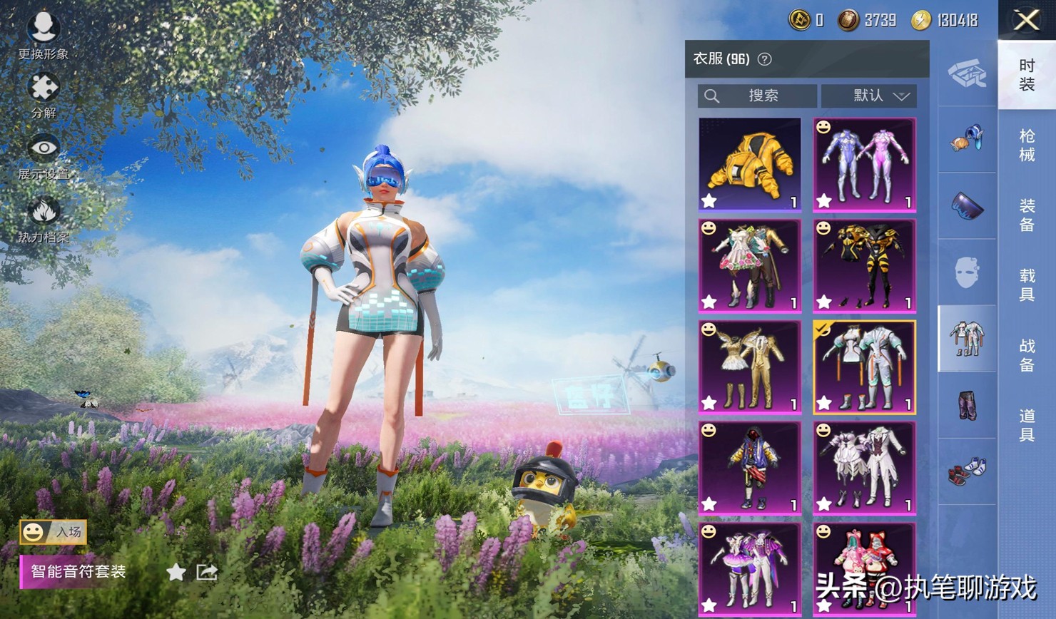 吃鸡最新爆料下一套军需,吃鸡角色交易功能上线时间