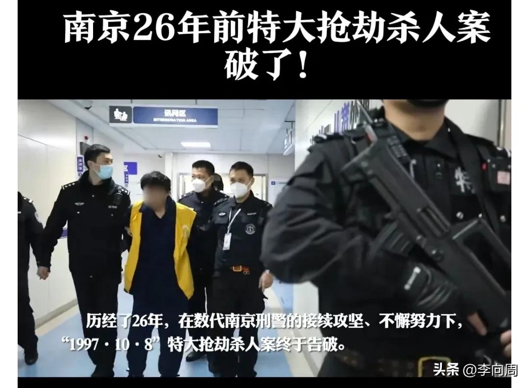 连续抢劫杀人案,抢劫杀人的真实案例审判