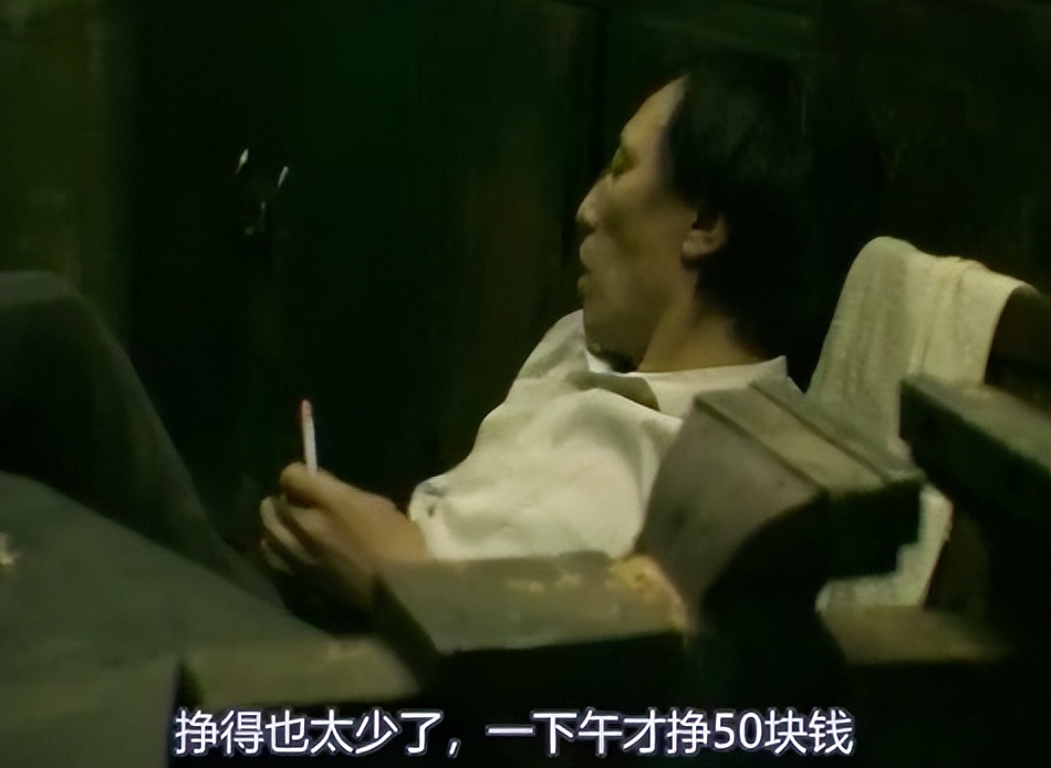 住在2元店的女性，轰然倒塌的工厂，《铁西区第一个部分：工厂》