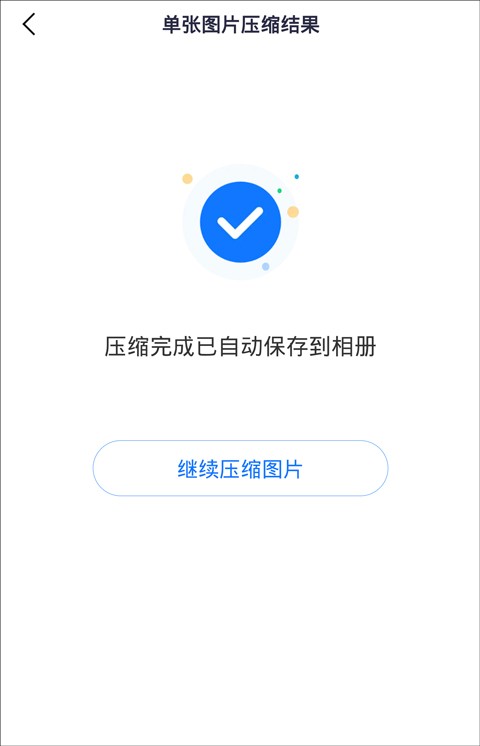 360压缩软件如何压缩照片,iphone如何压缩照片小于100k