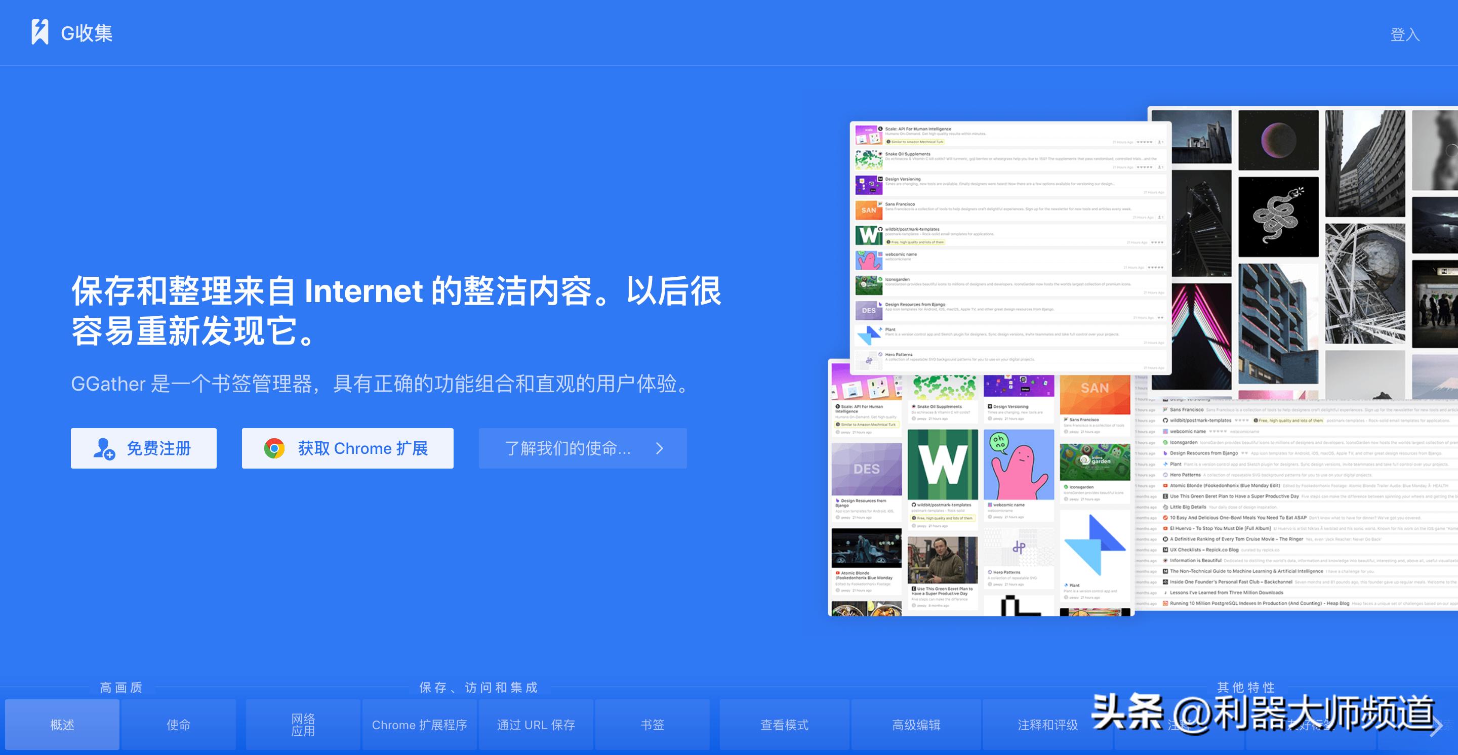 书签管理器图标,书签管理方法