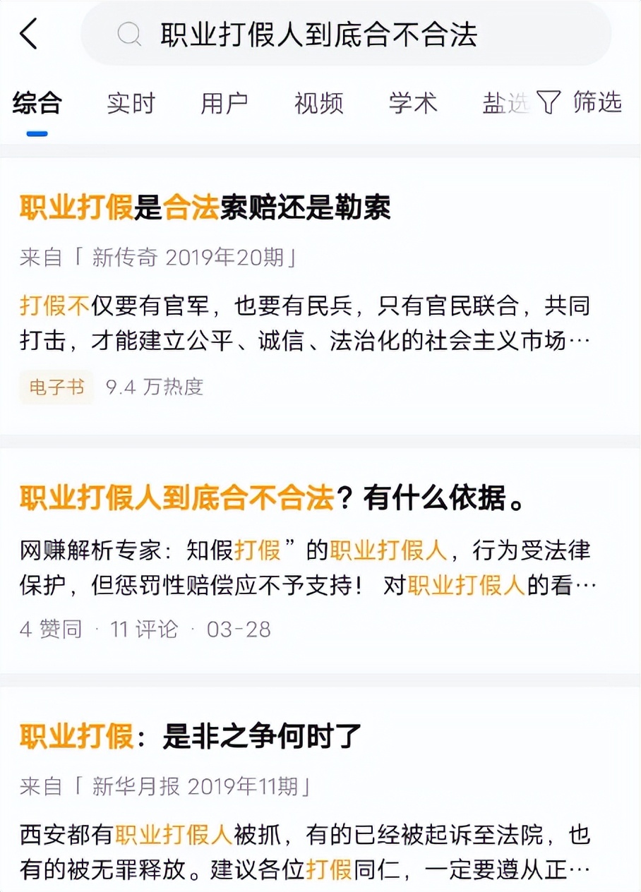 小杨哥被打假的破壁机,小杨哥小型破壁机热卖榜第一名